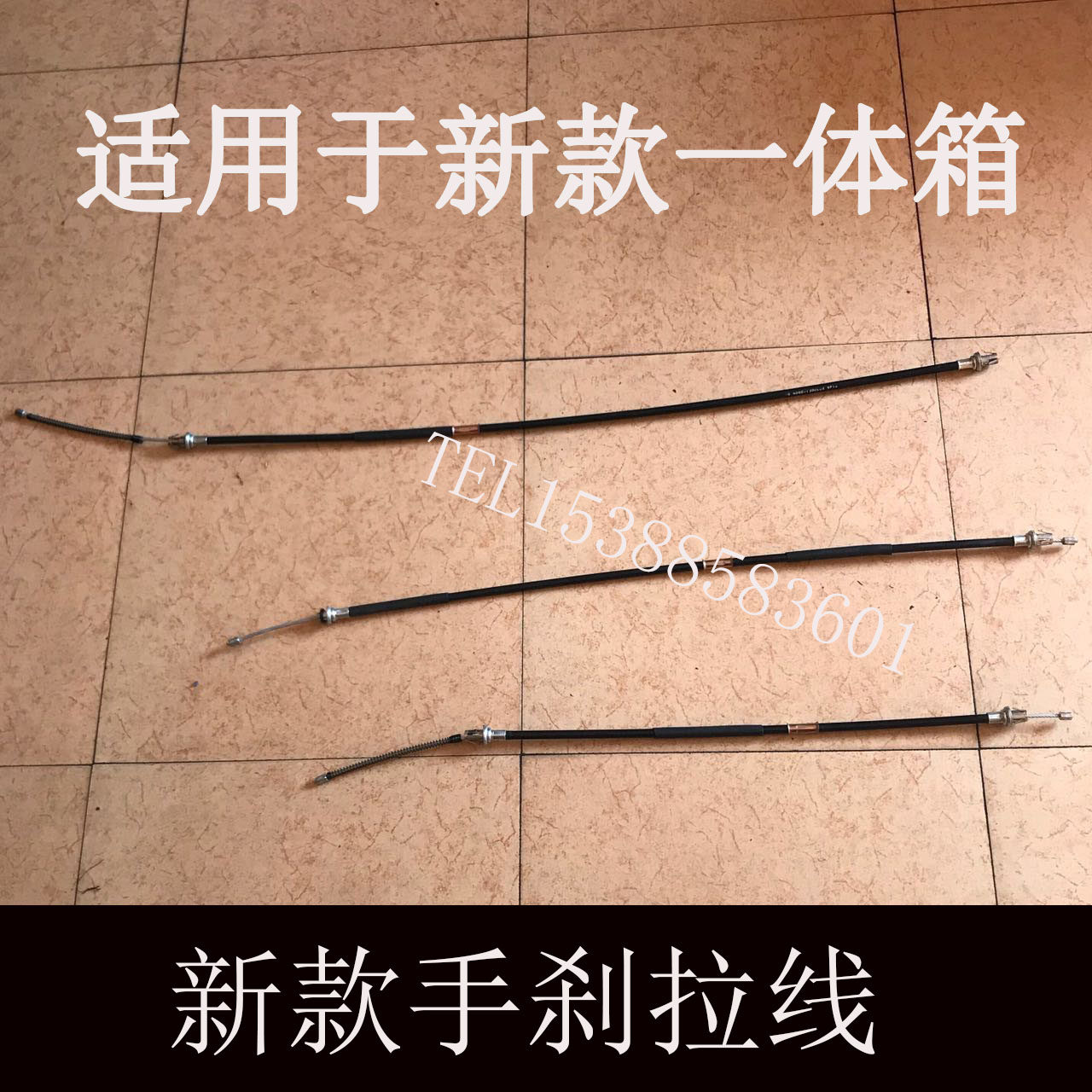Beijing Jeep 212 2023 2024 2032 2033 Zhanqi Gladiator hand brake cable new - Taobao