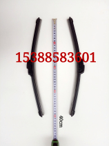 Beiqi battle flag Gladiator 2020S 2020VJ 2023 2024 Boneless wiper blade