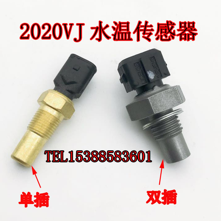Beijing Jeep 2020VAJ2020VJ 213 2500 Water Temperature Sensor Plug Water Temperature Sensor
