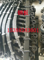 Beijing Jeep 212 2020 2023 2024 2033 2032 Battle Flag Gladiator Leaf Spring Arch