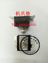 Beijing Gip 212 2020N 2020S 492 engine machine claw cushion engine claw cushion