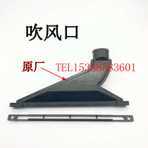 Beijing Jeep 212 2020 2023 2024 2032 2033 flag gladiator air conditioning vent