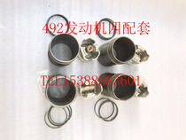 Beijing Jeep 212 2020N2020S492 engine four matching cylinder piston