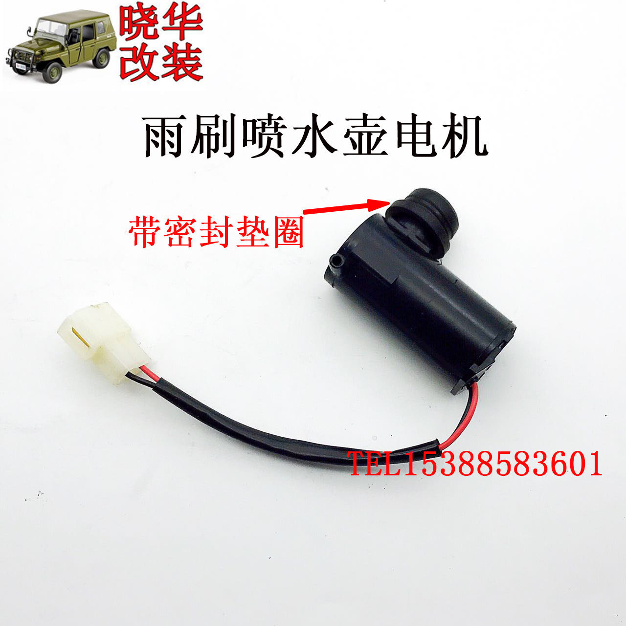 Beijing Gip 212 2020 2020 2024 2024 2032 2032 2033 Flag Gladiator Spray Kettle Motor
