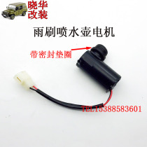 Beijing Jeep 212 2020 2023 2024 2032 2033 War flag gladiator watering can motor