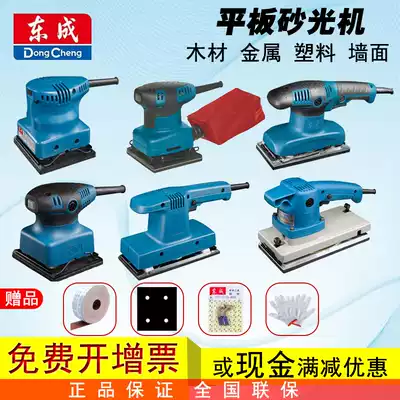 Dongcheng flat sanding machine Dongcheng sanding machine sandpaper machine S1B-FF110X100 93X185 114X234