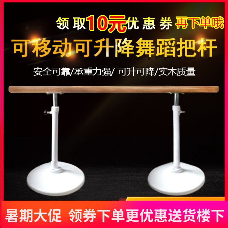 Mobile lifting dance pole Dance pole Leg press pole Practice pole School home fitness equipment Body slimming