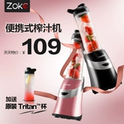 [Đặc biệt hàng ngày] Máy ép trái cây cầm tay Zhongke Electric por-T Mini Máy ép trái cây đa năng Mini