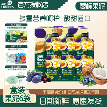 Yingshi changrunqing baby fruit puree baby food puree