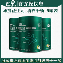 3 cans) Yingshi Qingbao Youhengqing (rock sugar Sydney) plant cool solid drink baby love water