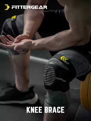 fittergear fitness running professional squat knee pads Men's sports basketball special knee joint protective cover
