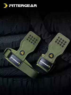 Fittergear Pull-up equipment Booster belt Back training auxiliary belt deadlift single bar Wrist support Fitness palm guard man