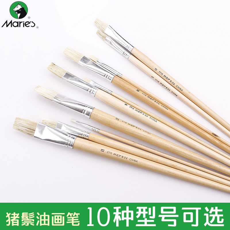 Marley G1716 pig mane oil paintbrush log rod single oil painting pen drapen water powder painting pen propylene paintbrush