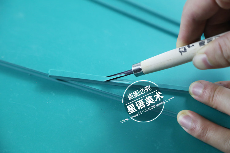 Soft rubber plate rubber green engraving hemp offset roller ink green engraving plate beginner book ticket pvc