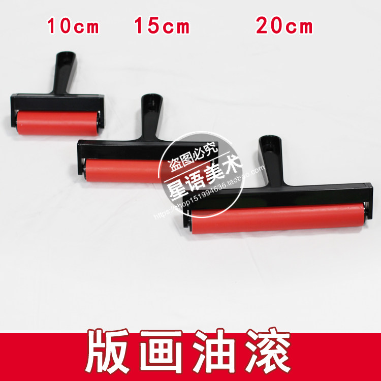   Prints Tumble Roller 10 cm Hard Glue Drum Red Black Prints Material Oil Rolling Inks