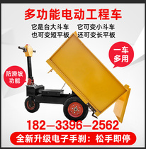Construction site electric three-wheeled brick truck indoor mortar feeding ash bucket truck agricultural farm pull manure dump dump truck