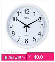 Protection sport - Ref 586886 Image 22