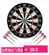 Protection sport - Ref 586886 Image 29