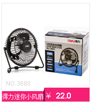 Protection sport - Ref 586886 Image 19