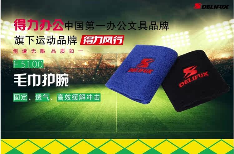 Protection sport - Ref 586886 Image 37