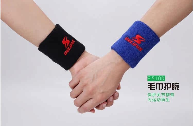 Protection sport - Ref 586886 Image 46