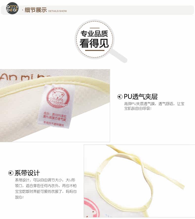 Foulard enfant ANMI BEAR - Ref 2141528 Image 29