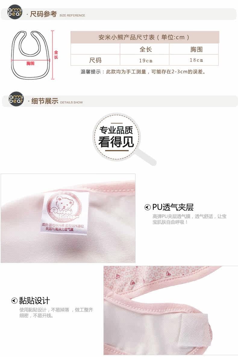 Foulard enfant ANMI BEAR - Ref 2141531 Image 27