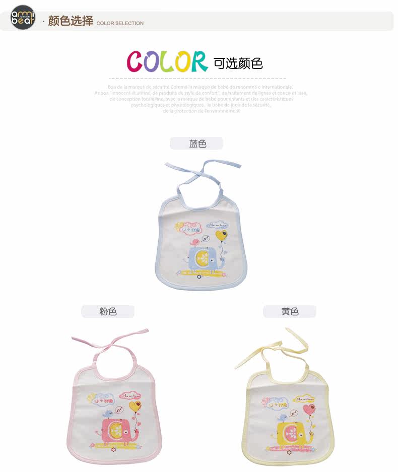 Foulard enfant ANMI BEAR - Ref 2141529 Image 25