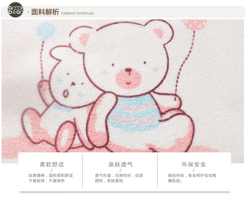 Echarpe enfant ANMI BEAR - Ref 2135355 Image 22