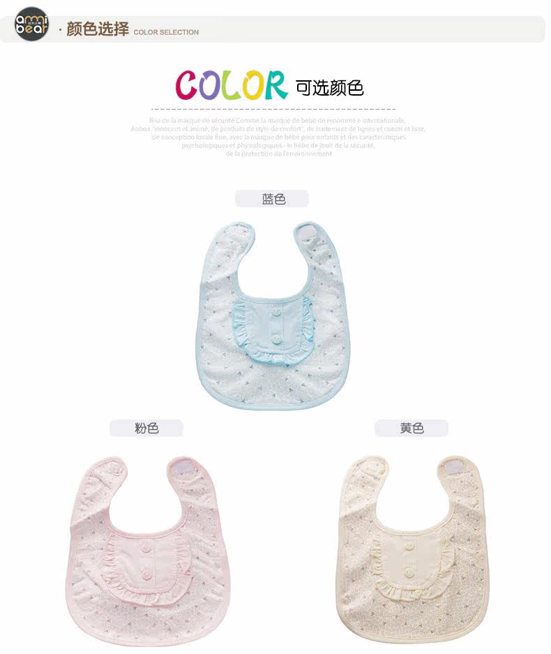 Foulard enfant ANMI BEAR - Ref 2141531 Image 25