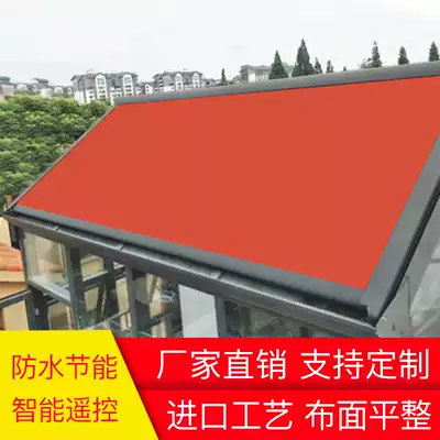 Greenhouse telescopic sunshade heat insulation shading top curtain outdoor electric canopy curtain sunroof sunroof sunshade