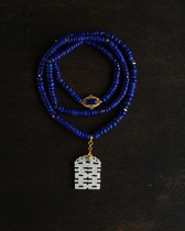 Multi-circle natural lapis lazuli beads approximately 5mm in size paired with sterling silver and gilt inlaid lapis lazuli accessories