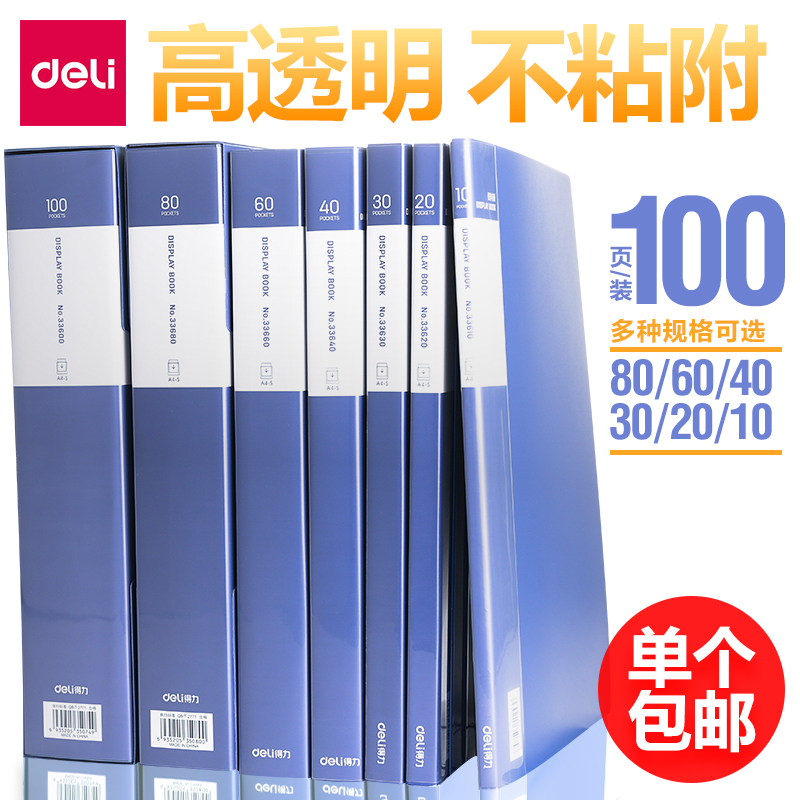 Powerful folder multi - layer student resource book 100 pages paging folder transparent interleaf multi - bag storage book