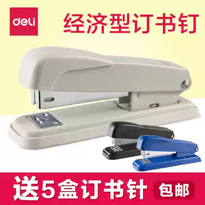 Dali stapler small office thick binding machine easy binding 12 metal stapler
