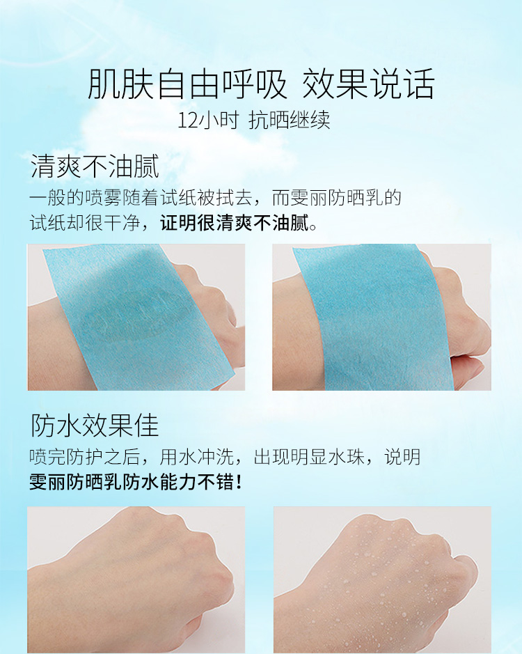 Lắc cùng một đoạn kem chống nắng cô lập kem chống nắng nữ hydrating mặt cơ thể sinh viên đào tạo quân sự không thấm nước đích thực kem chống nắng cho da thường