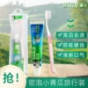 Товары от 休闲米奇家