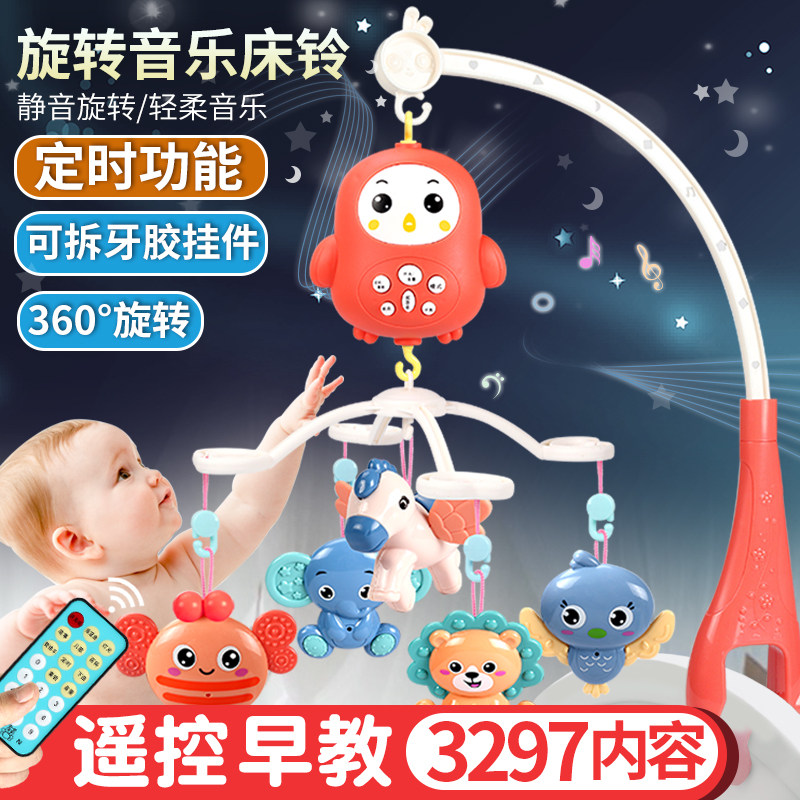 Newborn Bedbell Soothing Toy 0-6-12 Months Baby Infant Can Rotate Bedside Rattle Remote Timer