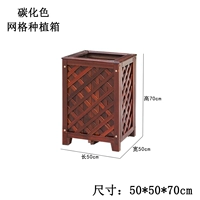 50*50*70 (карбонизированный цвет)