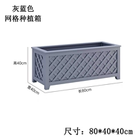 80*40*40 (серый)