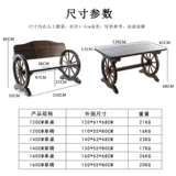 Столичное дерево на открытом воздухе кресло двор открыто -воздушные балконы повседневные столы и стулья Три -кузырь на открытом воздухе.