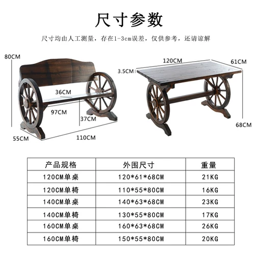 Столичное дерево на открытом воздухе кресло двор открыто -воздушные балконы повседневные столы и стулья Три -кузырь на открытом воздухе.
