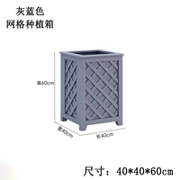 40*40*60 (серый)