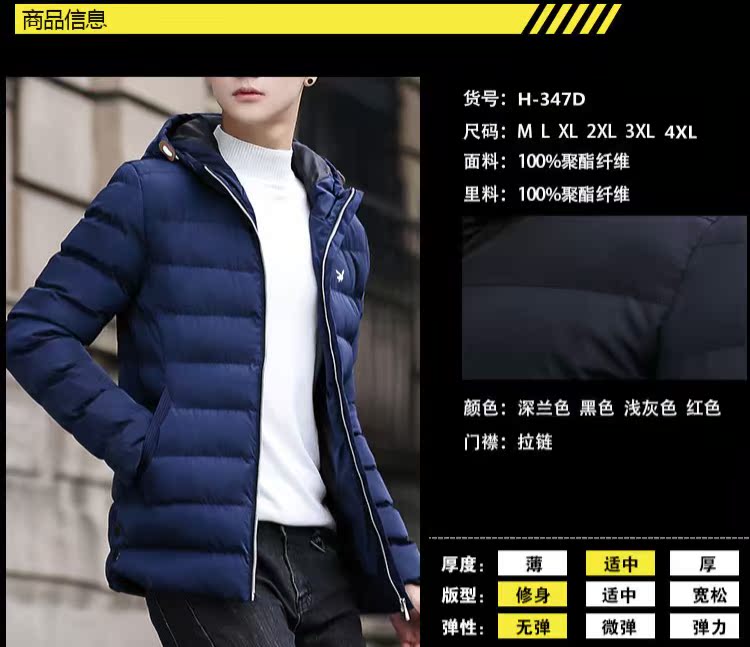 2018 áo khoác mới nam dude mùa đông dày cổ áo cổ áo cotton giản dị Áo khoác mỏng áo cardigan nam