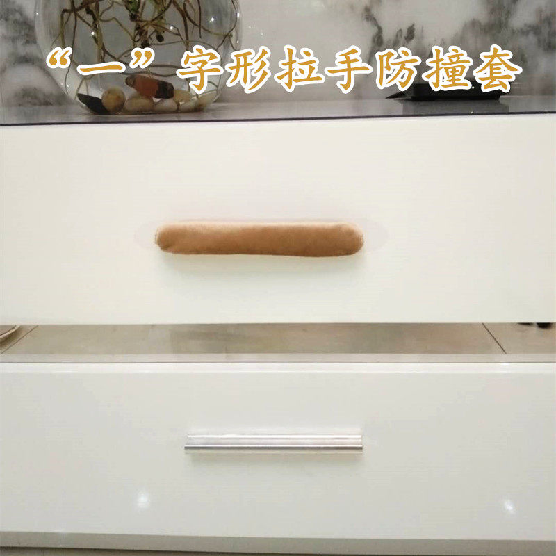 Door knots gloves anti-crashers protective protective sleeves Door Handles Safety Anticollision Cover Cloth Art Cabinet Drawer of gloves Anti-collision