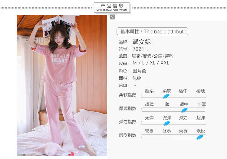 Pyjama pour femme en Coton à manches - Ref 2996210 Image 7