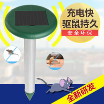 Outdoor ultrasonic solar high-power electronic rat repellent Snake repellent Insect repellent Hotel garden farm special