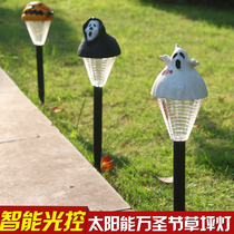 Outdoor LED Halloween garden garden lights Decorative energy-saving atmosphere street lights Solar mini lawn floor plug lights