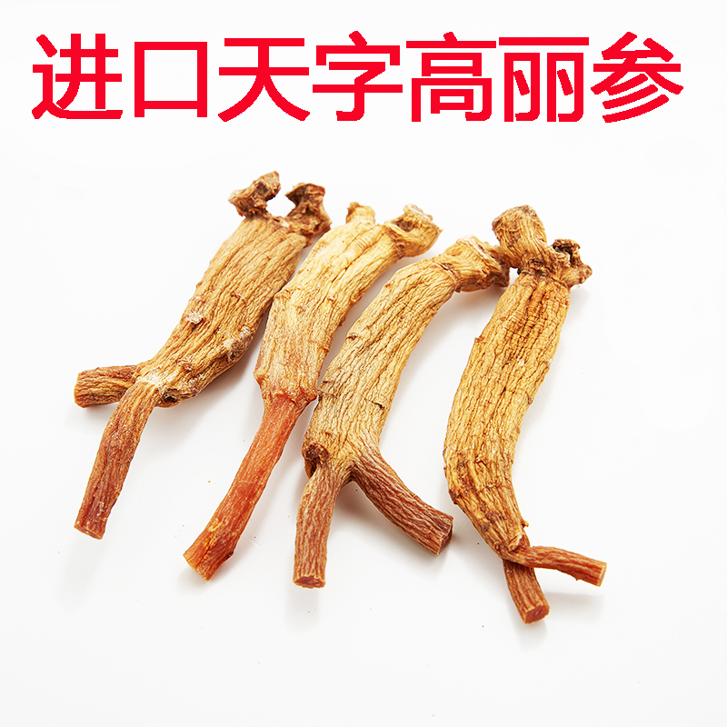 South Korea Imports High Lie Participation in 6 Years Root Don't Direct Sliced Whole Red Ginseng Slices of High Lie Ginseng Ginseng Gift Box