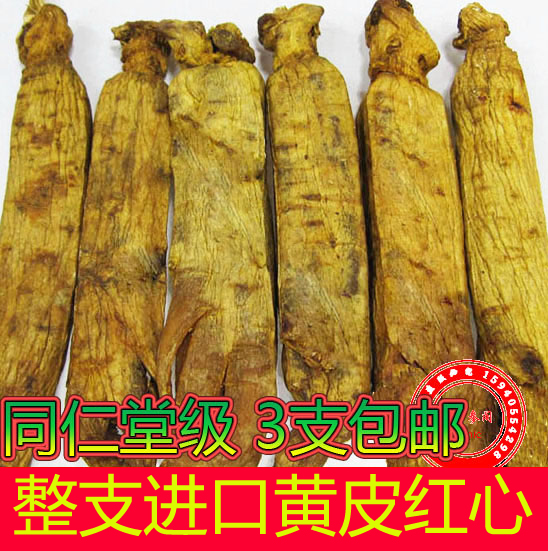 Changbaishan sugar-free Korean ginseng direct ginseng 8 years root Jilin ginseng yellow skin red ginseng slices 3 90 g