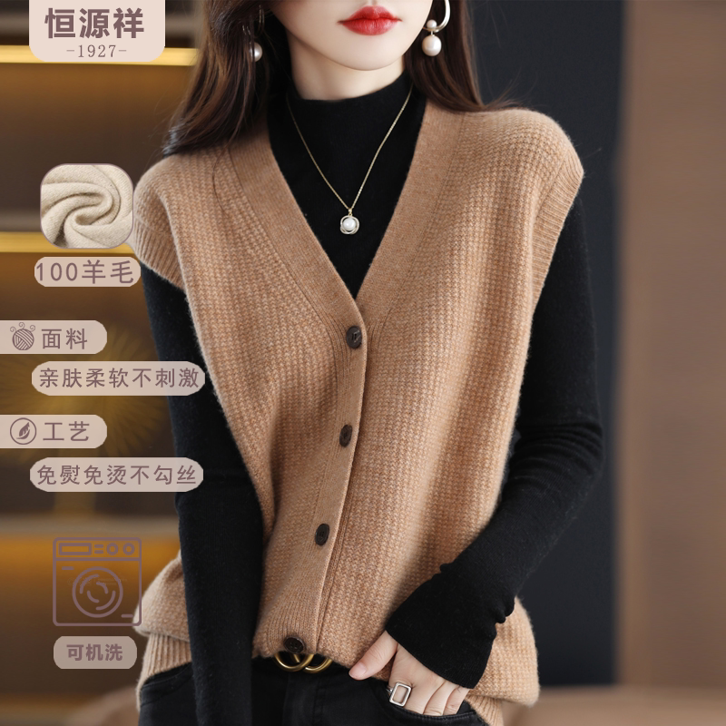 Hengyuanxiang 100% Pure Wool V-Neck Single-Breasted Autumn and Winter Simple Sleeveless Outerwear Vest for Women Knitted Layering Vest
